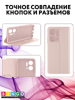 Bingo Magnetic для HONOR X7a/X7a plus (розовое золото) фото 2