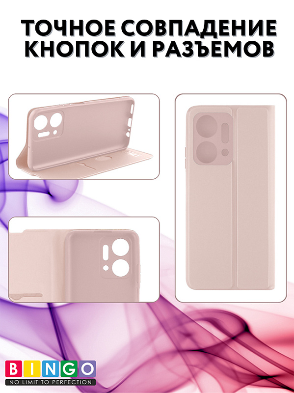 Bingo Magnetic для HONOR X7a/X7a plus (розовое золото) фото 2