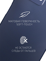 Volare Rosso Matt TPU для Redmi Note 12 Pro+ 5G (синий) фото 1