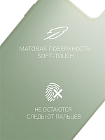 Volare Rosso Matt TPU для Redmi Note 12 (зеленый) фото 1