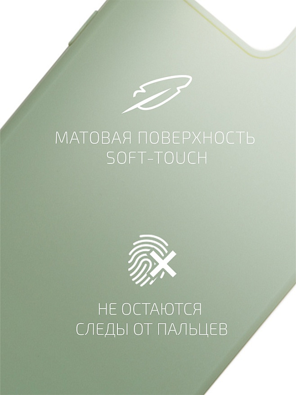 Volare Rosso Matt TPU для Redmi Note 12 (зеленый) фото 1