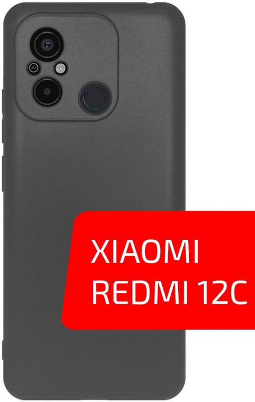 Volare Rosso Matt TPU для Redmi 12C (черный) фото 1