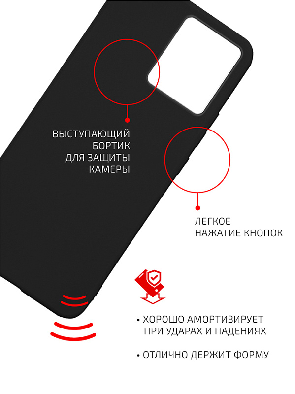 Volare Rosso Matt TPU для Redmi 12 (черный) фото 2