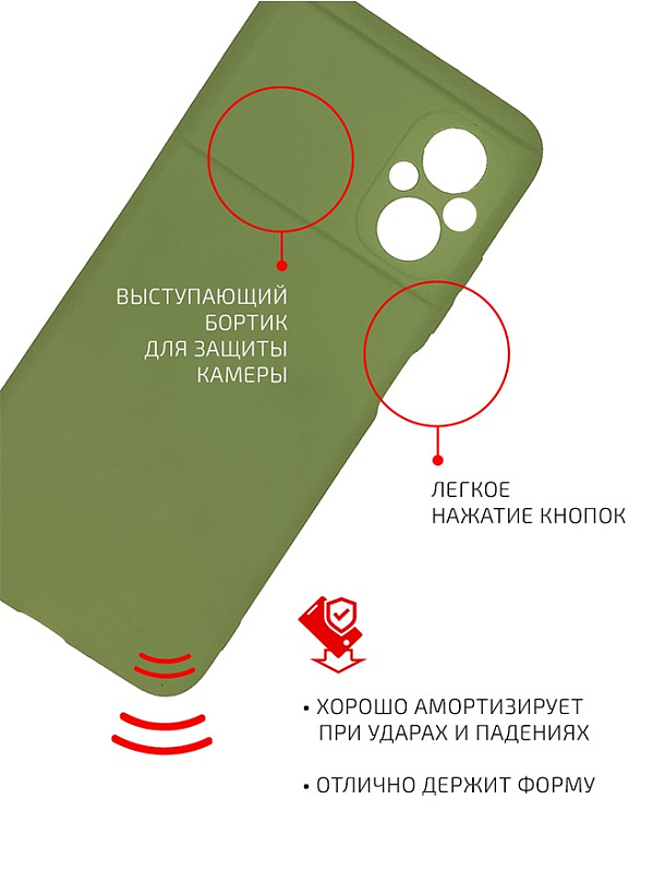 Volare Rosso Matt TPU для POCO M5 (зеленый) фото 2