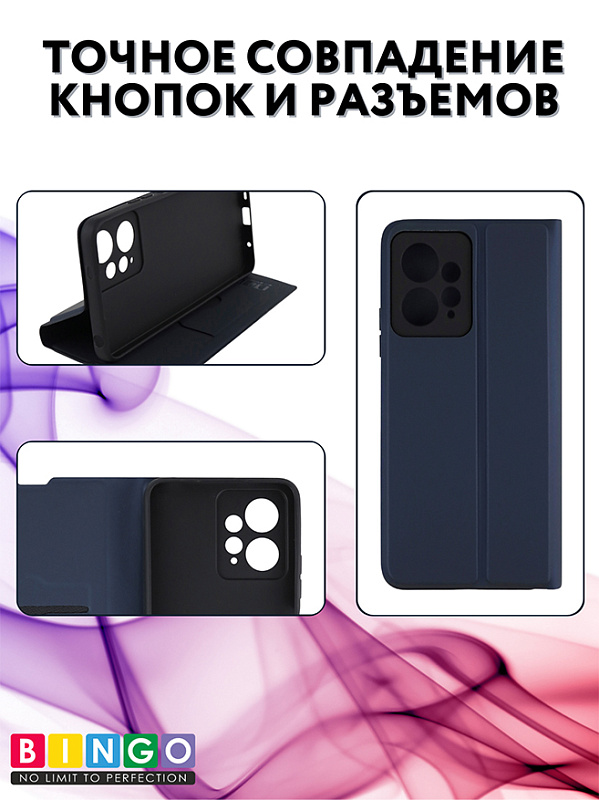 Bingo Magnetic для Redmi Note 12 (синий) фото 2