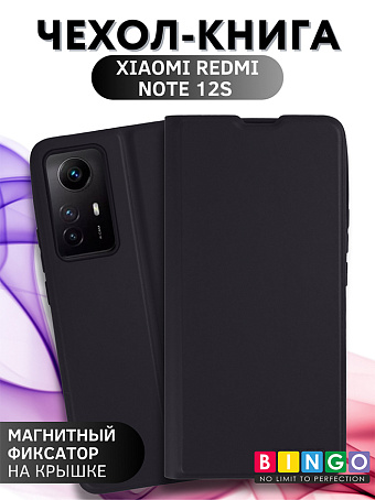 Товар Bingo Magnetic для Redmi Note 12S (черный)