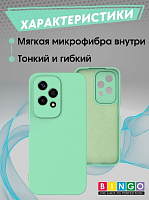 Bingo Liquid для Honor 200 Lite, зеленый фото 1