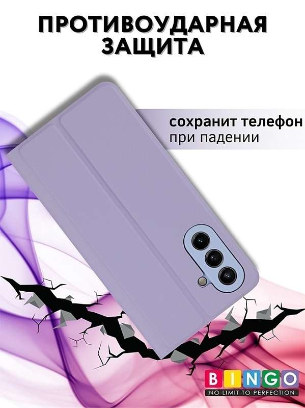 Bingo Magnetic для Samsung Galaxy A366 (фиолетовый) фото 3