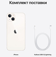 Apple iPhone 13 128GB + скретч-карта (сияющая звезда) фото 5