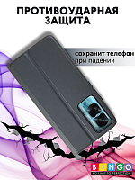 Bingo Magnetic для HONOR 90 Lite (серый) фото 2