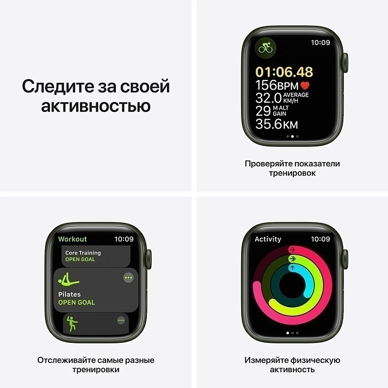 Apple Watch Series 7 45 мм (зеленый) фото 5