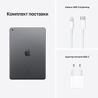 Apple iPad 10.2" 2021 Wi-Fi 64GB + адаптер питания (серый космос) фото 5