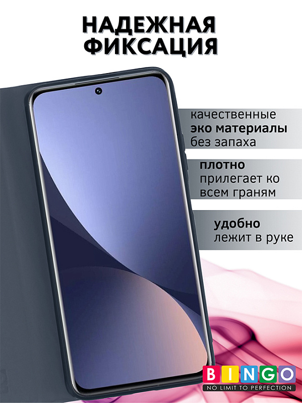 Bingo Magnetic для HONOR X8a (серый) фото 1