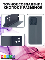 Bingo Magnetic для Redmi 12C (серый) фото 2