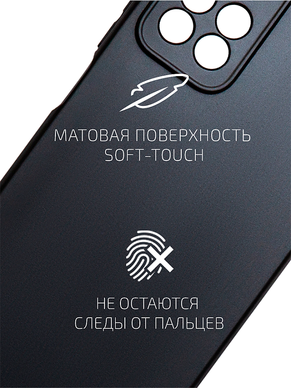 Volare Rosso Matt TPU для Redmi Note 11 Pro+ 5G (черный) фото 2