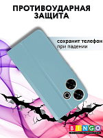 Bingo Magnetic для Redmi 13, голубой фото 2