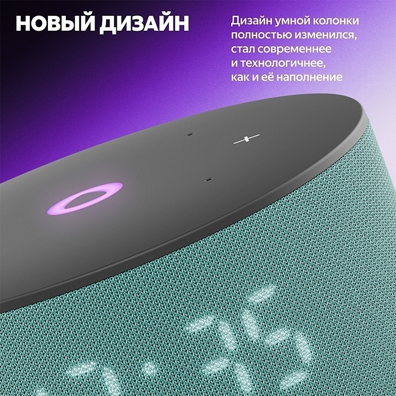 Новая Яндекс. Станция Мини 3 (бирюзовый) фото 2