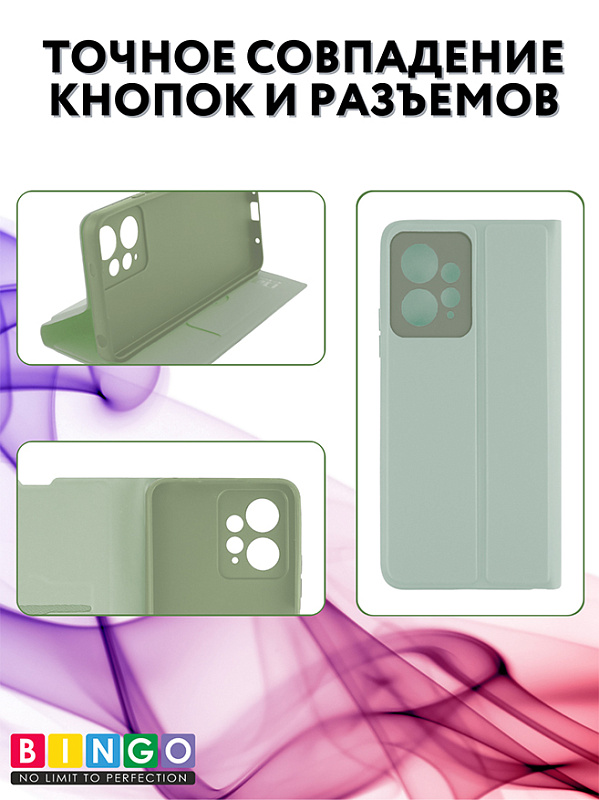 Bingo Magnetic для Redmi Note 12 (зеленый) фото 2