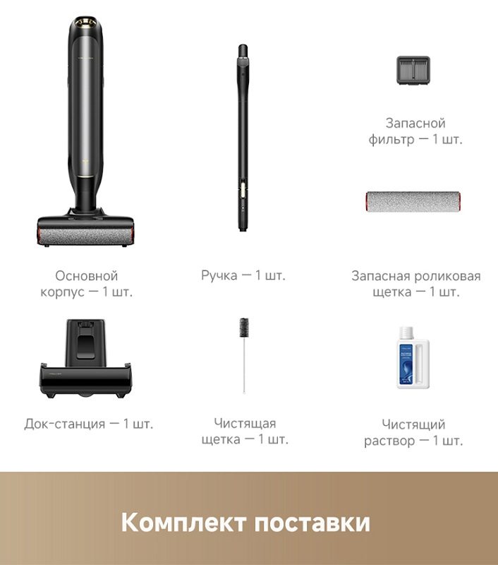 Trouver Wet and Dry Vacuum M10 pro фото 4