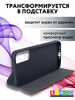 Bingo Magnetic для Samsung Galaxy A54 (серый) фото 5