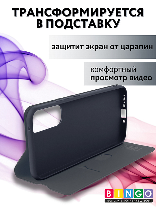 Bingo Magnetic для Samsung Galaxy A54 (серый) фото 5