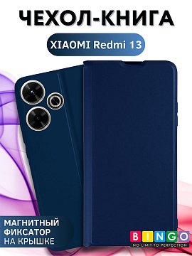 Bingo Magnetic для Redmi 13, синий