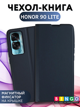 Bingo Magnetic для HONOR 90 Lite (синий)