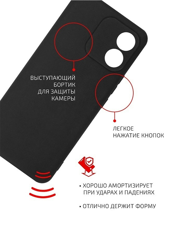 Volare Rosso Matt TPU для HONOR X5 (черный) фото 3