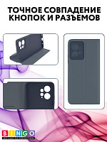 Bingo Magnetic для Redmi Note 12 (серый) фото 2