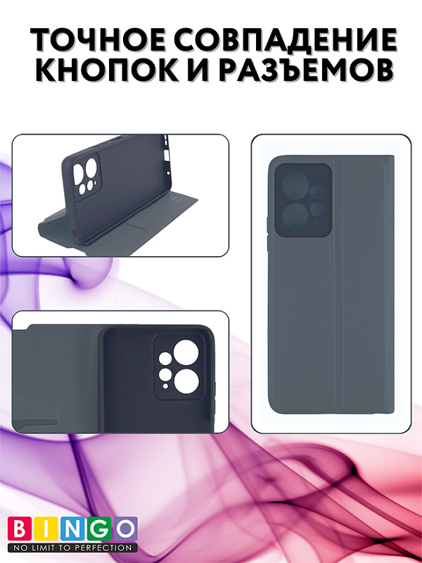 Bingo Magnetic для Redmi Note 12 (серый) фото 2