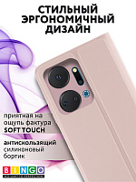 Bingo Magnetic для HONOR X7a/X7a plus (розовое золото) фото 4