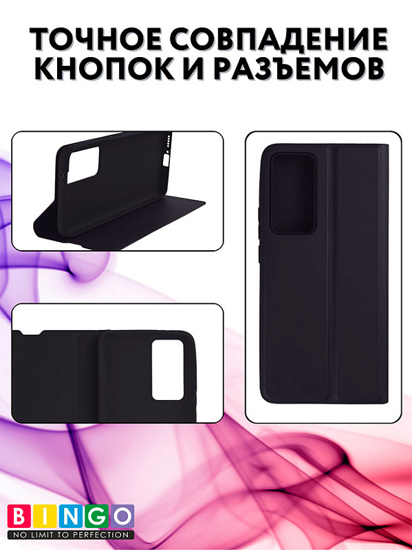 Bingo Magnetic для Honor 200, черный фото 2