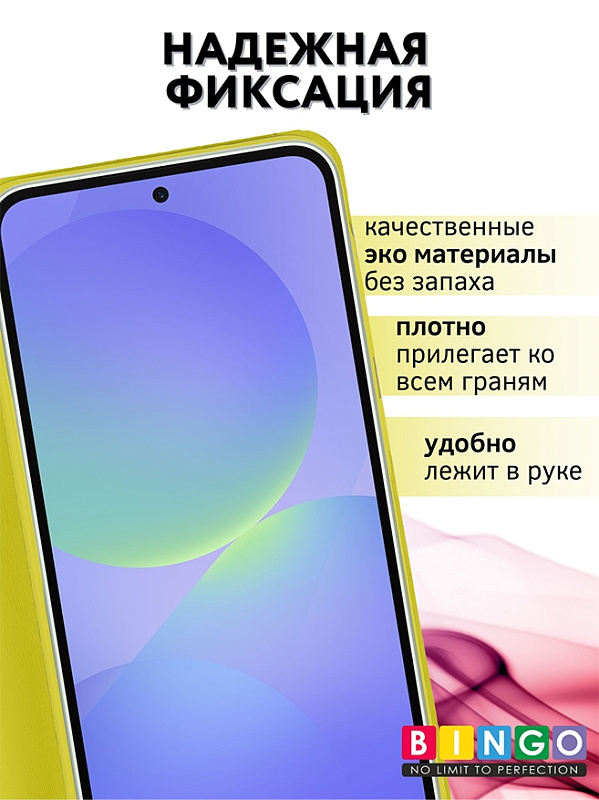 Bingo Magnetic для Samsung Galaxy A366 (желтый) фото 1