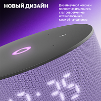 Новая Яндекс. Станция Мини 3 (лиловый) фото 2