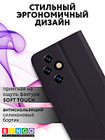 Bingo Magnetic для Honor 200, черный фото 4