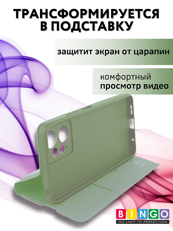 Bingo Magnetic для Redmi Note 12 (зеленый) фото 5