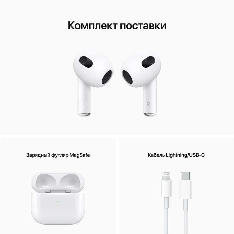 Apple AirPods 3 MagSafe фото 6