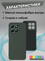 Bingo Liquid для Honor X6b, зеленый фото 1
