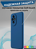 Bingo Liquid для Honor 200 Pro, синий фото 2