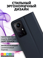 Bingo Magnetic для Redmi Note 12S (синий) фото 3