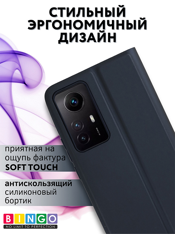 Bingo Magnetic для Redmi Note 12S (синий) фото 3