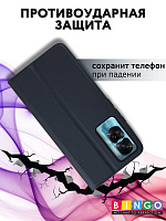 Bingo Magnetic для HONOR 90 Lite (синий) фото 2