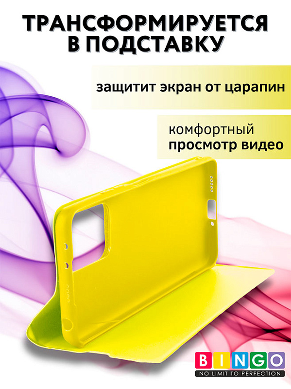 Bingo Magnetic для Honor 200, желтый фото 5