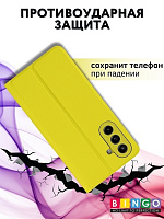 Bingo Magnetic для Samsung Galaxy A366 (желтый) фото 3