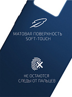 Volare Rosso Matt TPU для Redmi 12 (синий) фото 1
