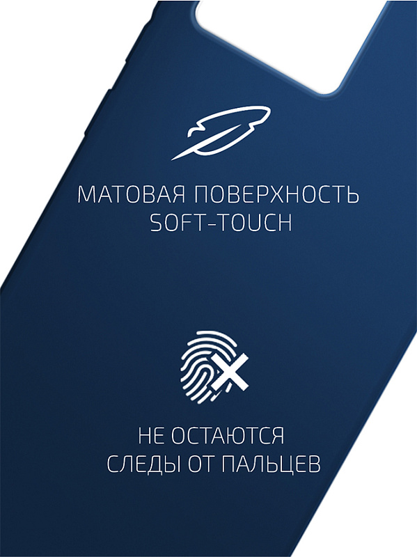 Volare Rosso Matt TPU для Redmi 12 (синий) фото 1