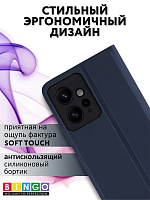 Bingo Magnetic для Redmi Note 12 (синий) фото 4