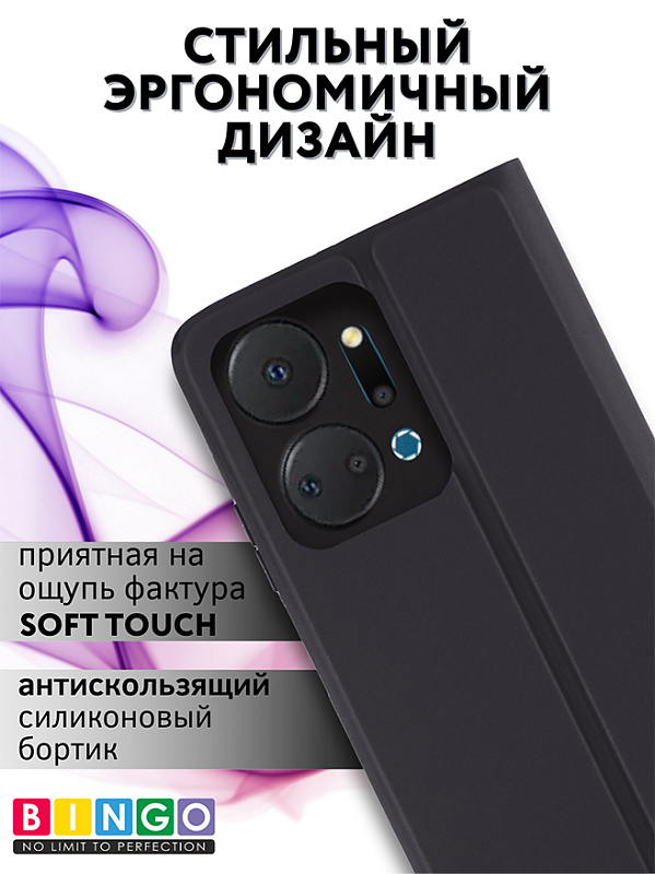 Bingo Magnetic для HONOR X7a/X7a plus (черный) фото 4