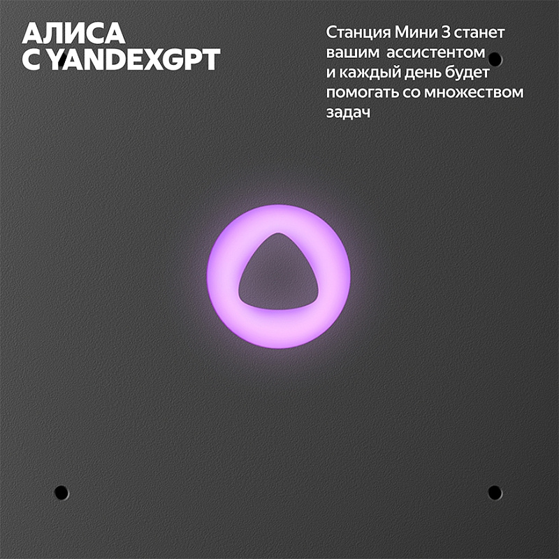 Новая Яндекс. Станция Мини 3 (бирюзовый) фото 3