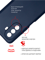 Volare Rosso Matt TPU для Huawei Nova Y70 (синий) фото 1